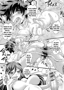 Page 16 of Nyotaika Yuusha to Futanari no Majo - preview thumbnail