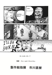 Page 25 of Kaku Musume 11 - preview thumbnail