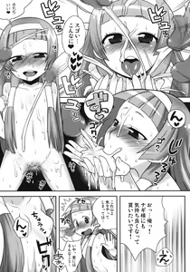 Page 8 of Nagi-sama no Fan Kanshasai - preview thumbnail