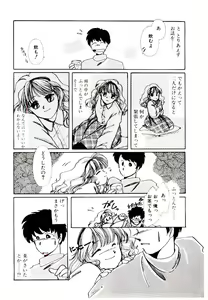 Page 168 of Miko-sama Help!! - preview thumbnail