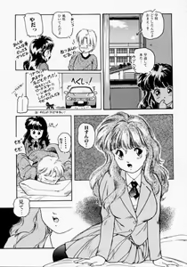 Page 65 of Iya! - preview thumbnail