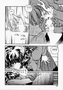 Page 68 of Iya! - preview thumbnail