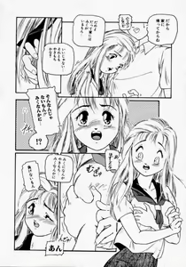 Page 8 of Iya! - preview thumbnail
