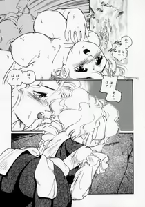 Page 81 of Iya! - preview thumbnail