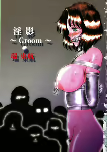 Page 5 of ~Groom~ - preview thumbnail