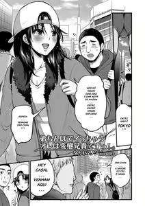 Otouto Chinpo de Icchau Ore wa Hentai Aniki Desu! - hentai manga cover image
