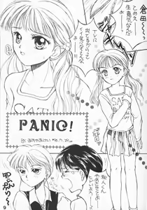 Page 8 of PANIC! - preview thumbnail