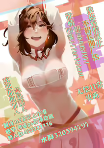 Page 38 of HAVE A GREAT WEEKEND!! VOL.2 - preview thumbnail