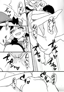 Page 14 of Sexy Little Bitch - preview thumbnail