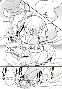 Page 18 of Sexy Little Bitch - preview thumbnail