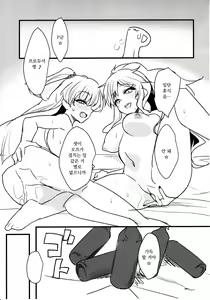 Page 22 of Sexy Little Bitch - preview thumbnail