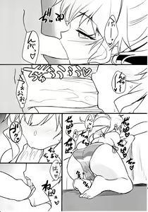 Page 8 of Sexy Little Bitch - preview thumbnail