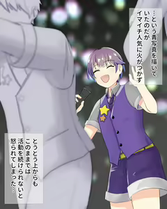 Page 3 of Kawaisugiru Gakeppuchi Danshi Idol ga Otokonoko Idol ni Tenshin! - preview thumbnail