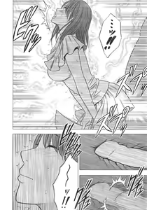 Page 110 of Idol Kyousei Sousa Vol.1 Smartphone de Meireishita Koto ga Genjitsu ni - preview thumbnail