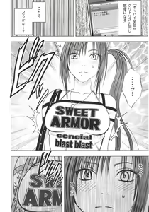 Page 26 of Idol Kyousei Sousa Vol.1 Smartphone de Meireishita Koto ga Genjitsu ni - preview thumbnail