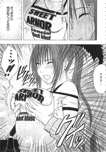 Page 27 of Idol Kyousei Sousa Vol.1 Smartphone de Meireishita Koto ga Genjitsu ni - preview thumbnail