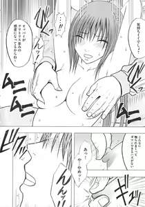 Page 52 of Idol Kyousei Sousa Vol.1 Smartphone de Meireishita Koto ga Genjitsu ni - preview thumbnail