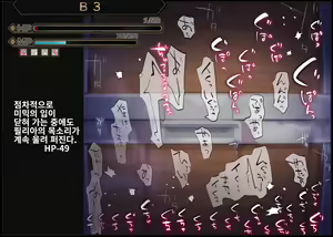 Page 13 of Sister In Ero Trap Dungeon | 시스터 In 에로트랩 던전 - preview thumbnail