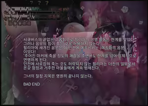 Page 22 of Sister In Ero Trap Dungeon | 시스터 In 에로트랩 던전 - preview thumbnail