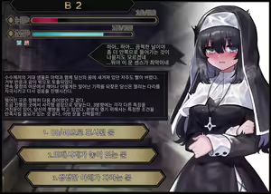 Page 7 of Sister In Ero Trap Dungeon | 시스터 In 에로트랩 던전 - preview thumbnail
