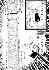 naoo — hentai manga cover on Fhentai