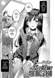 Otokonoko Saimin Gakuen — hentai manga cover on Fhentai