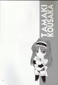 Page 3 of ToyHeart Vol. 4 - preview thumbnail