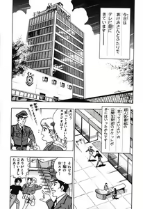 Page 247 of 瞳ダイアリー - preview thumbnail