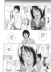 Page 151 of Yugami -Distortion- - preview thumbnail