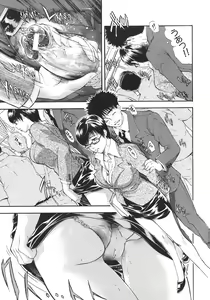 Page 156 of Yugami -Distortion- - preview thumbnail