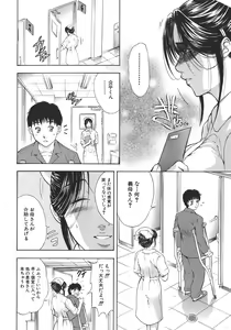 Page 34 of Yugami -Distortion- - preview thumbnail