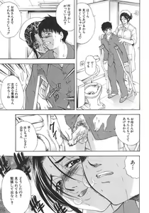 Page 35 of Yugami -Distortion- - preview thumbnail