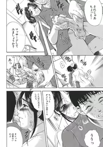 Page 36 of Yugami -Distortion- - preview thumbnail