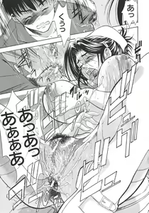 Page 59 of Yugami -Distortion- - preview thumbnail