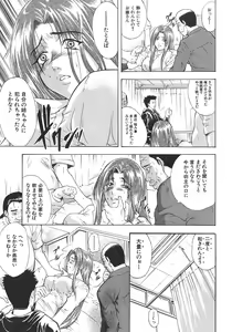 Page 65 of Yugami -Distortion- - preview thumbnail