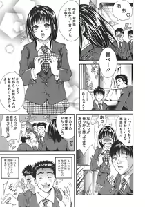 Page 96 of Yugami -Distortion- - preview thumbnail