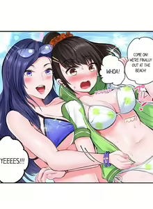Page 143 of Dick Me Up Inside | Mezametara Sounyuu Sunzen. Nikushoku Danshi Ryou de Utatane Joshi wa Naburareru - preview thumbnail