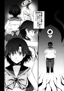 Page 3 of Tensei Shitara Shokushu Youma datta Ken - preview thumbnail
