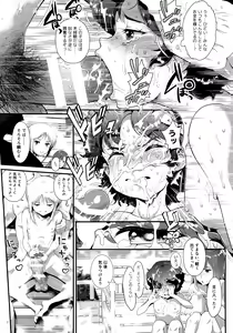 Page 6 of Uchuu Seiki Enkou Shoujo ~All Star Kokyu Sauna Club Hen~ - preview thumbnail