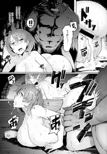 Page 21 of Ushikai Musume no Kugen - preview thumbnail