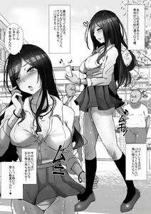 Page 3 of Papakatsu no Joshikousei ni Otona no Biyaku Sex Oshiete Yatta - preview thumbnail