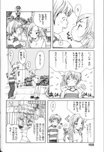 Page 168 of Mimi Channel - preview thumbnail