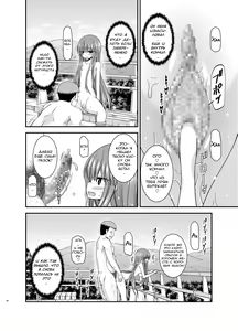 Page 56 of Yagai Roshutsu Katsudou Circle Ge - preview thumbnail