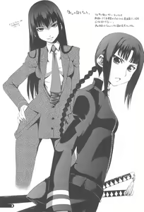 Page 3 of Chinpudo no Omake-bon Ryakushite Beniiro ni Somaru ChinOma - preview thumbnail