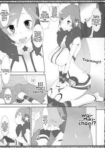Page 4 of Miki-chan no Master Shibori - preview thumbnail