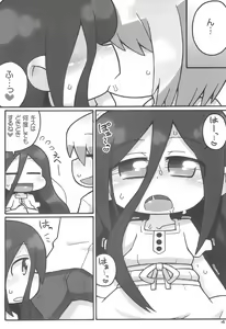 Page 4 of Iwai wa Mujiki na Kami no Joou - preview thumbnail