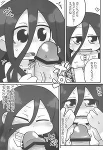 Page 5 of Iwai wa Mujiki na Kami no Joou - preview thumbnail