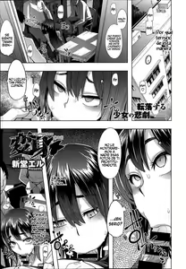 Page 56 of Henshin - Emergence - preview thumbnail