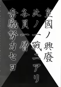 Page 3 of Musashi no Dokidoki Daisakusen - preview thumbnail