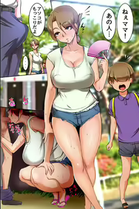 Page 3 of Otoko ni Houshi Suru no ga Onna no Koufuku to Iu Inakamachi de Sugosu Yaritai Houdai Yarimakuri na Natsuyasumi - preview thumbnail